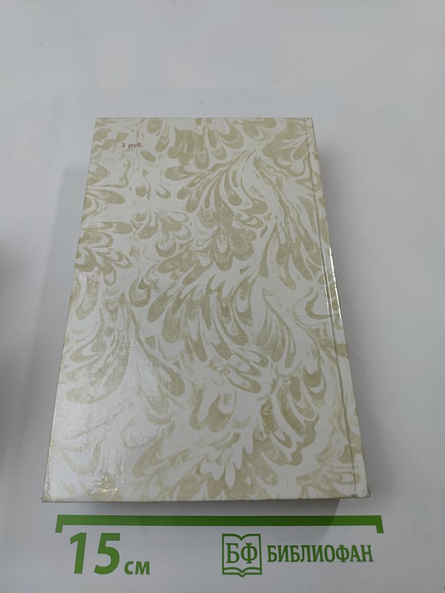 Беглые в Новороссии. Воля. Княжна Тараканова