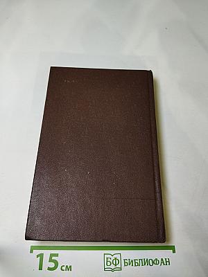 Олимпио или Жизнь Виктора Гюго