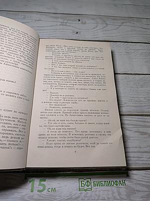 Мария Йотуни. Хелла Вуолийоки