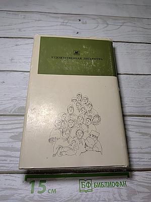 Мария Йотуни. Хелла Вуолийоки