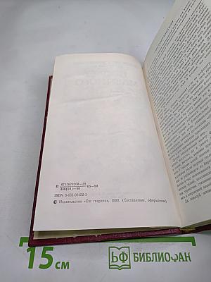 Послы Млечного Пути