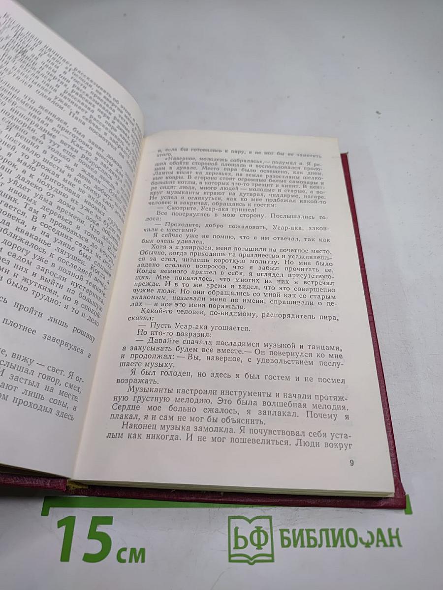 Послы Млечного Пути