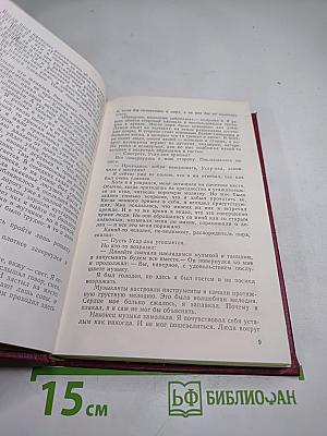 Послы Млечного Пути