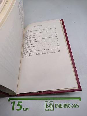 Послы Млечного Пути