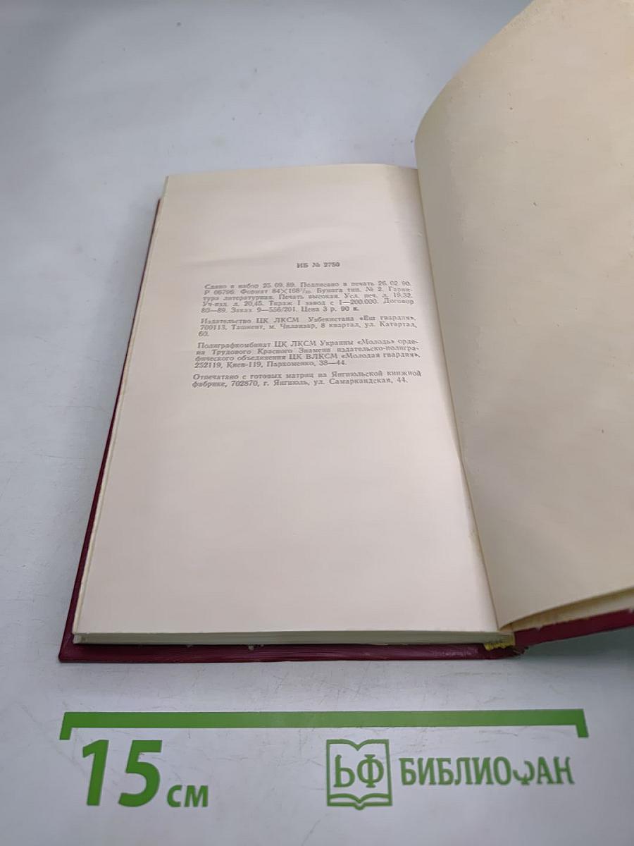 Послы Млечного Пути