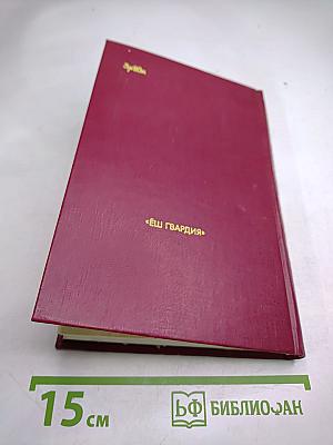 Послы Млечного Пути