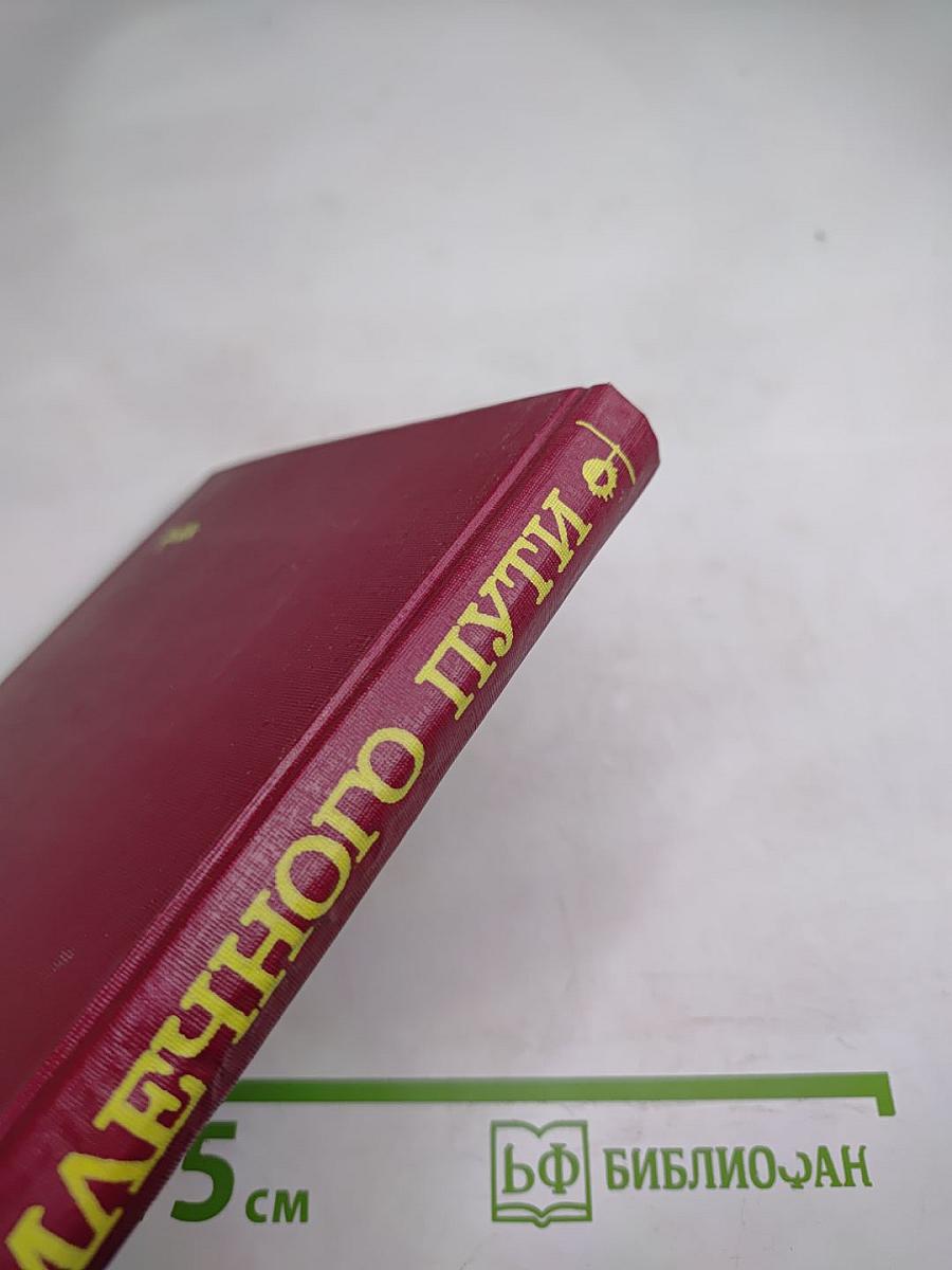 Послы Млечного Пути