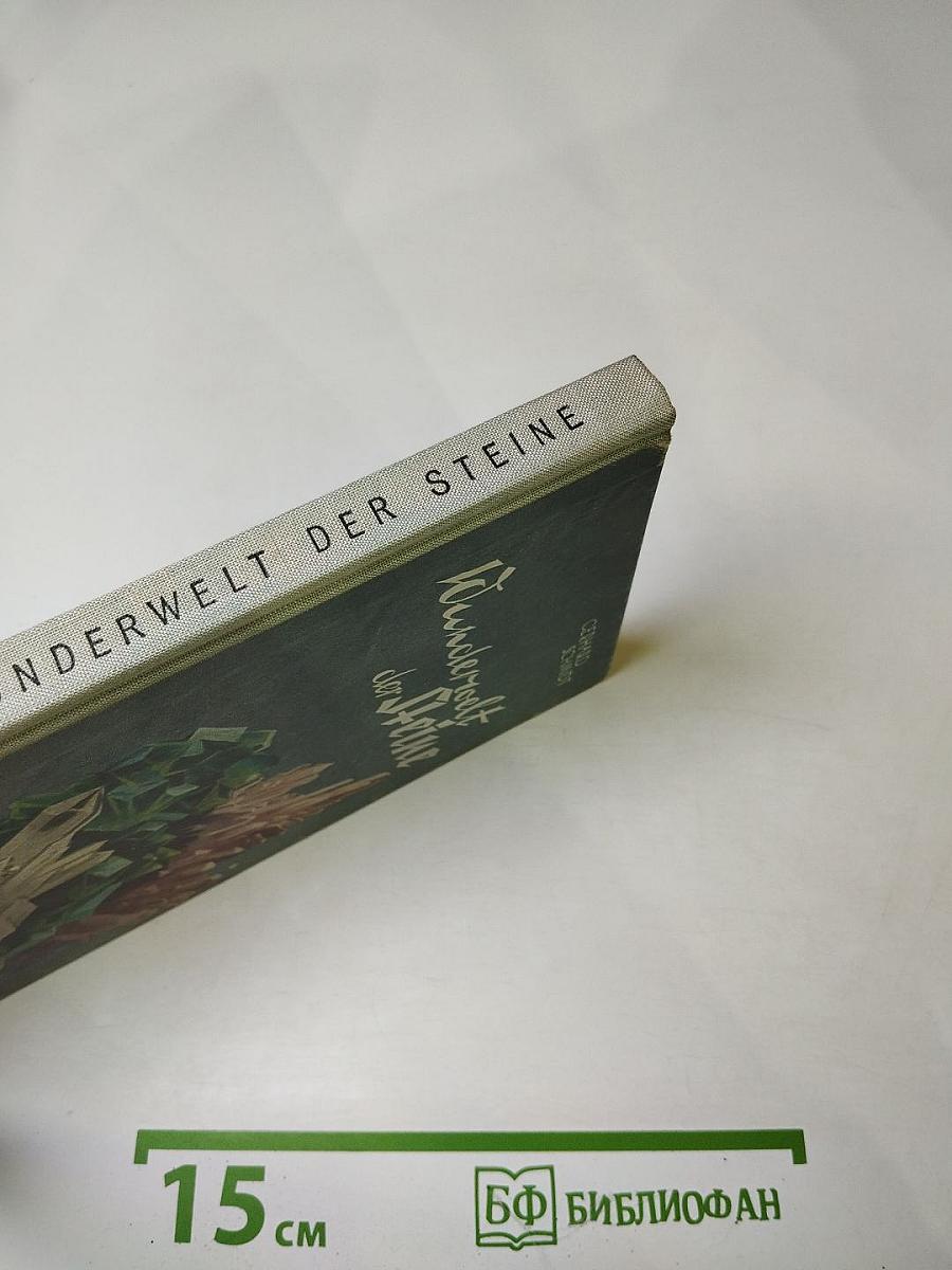 Wunderwelt der Steine