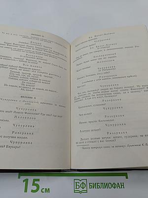 Сочинения Козьмы Пруткова
