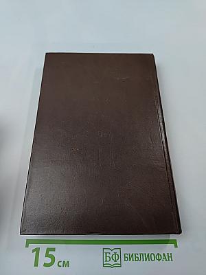 Сочинения Козьмы Пруткова