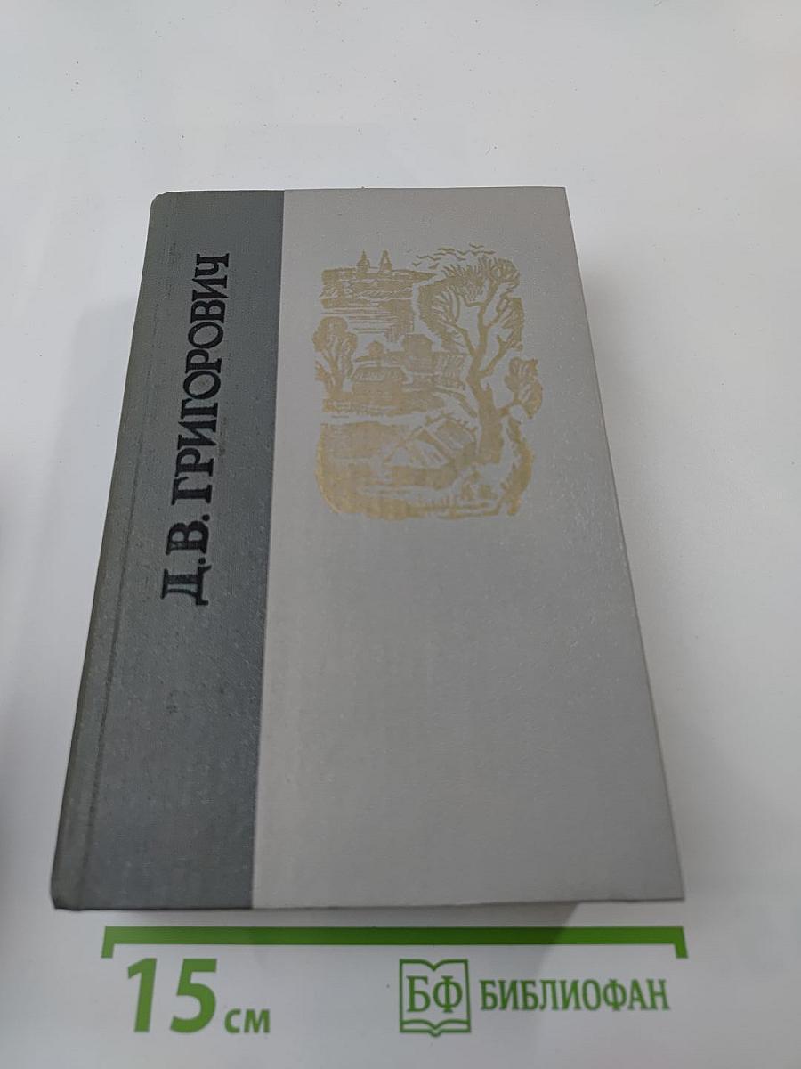 Избранное. Повести и рассказы