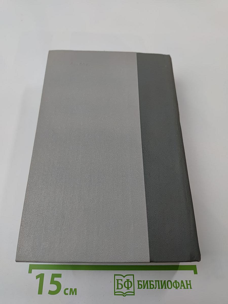 Избранное. Повести и рассказы