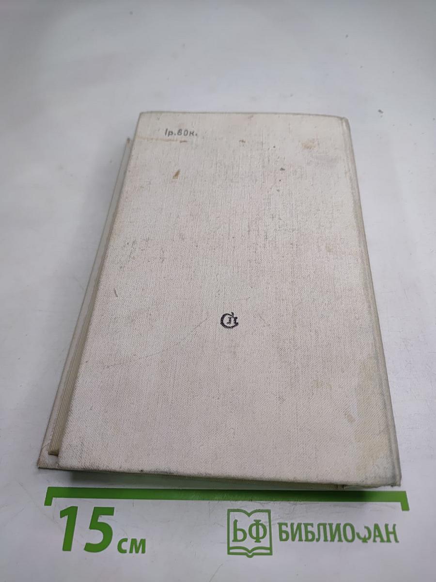 Бессонница