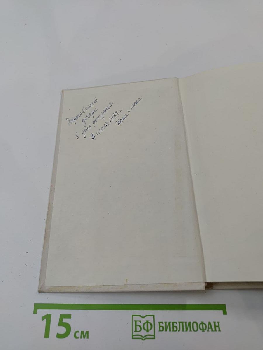 Похитители бриллиантов