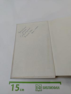 Похитители бриллиантов