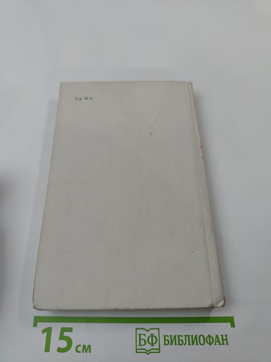 Похитители бриллиантов