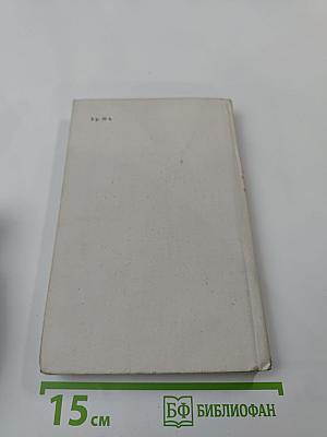 Похитители бриллиантов