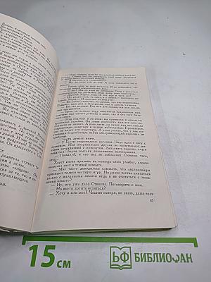 Жаркое лето в Берлине