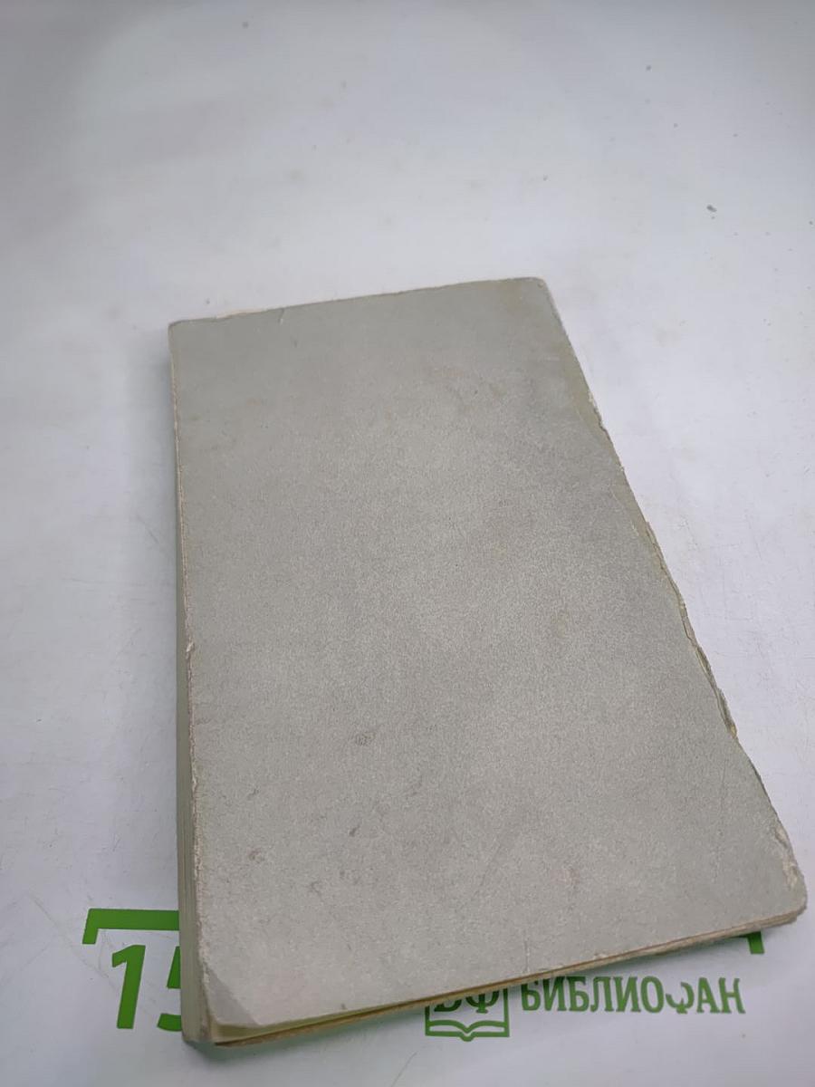 Жаркое лето в Берлине