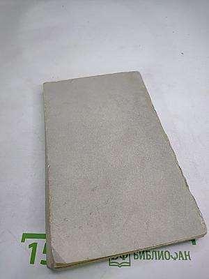 Жаркое лето в Берлине