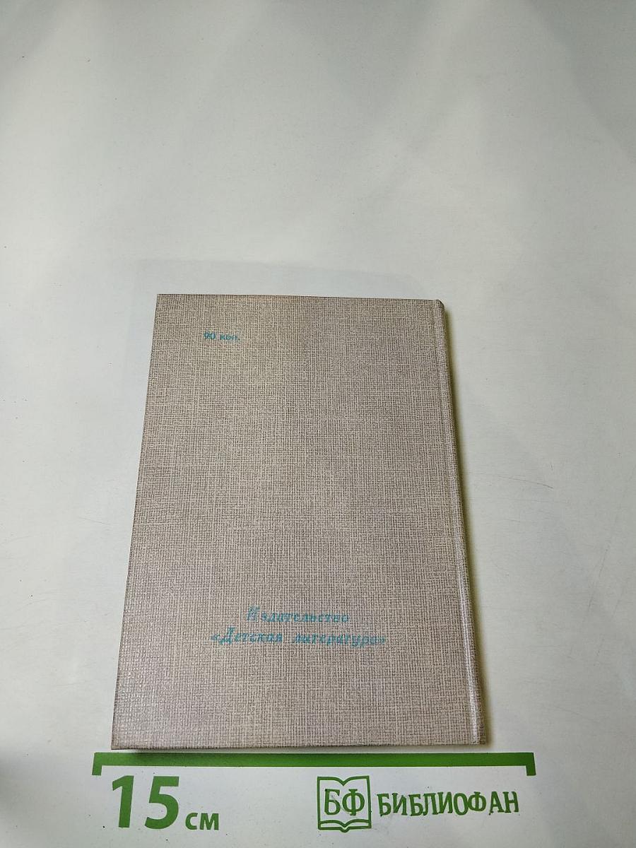 Стихотворения