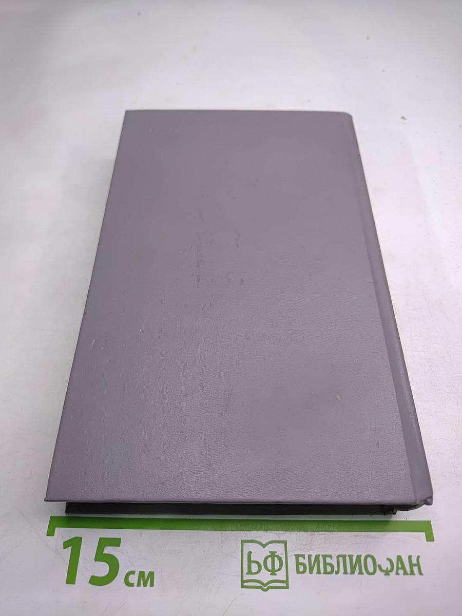 Графиня Рудольштадт