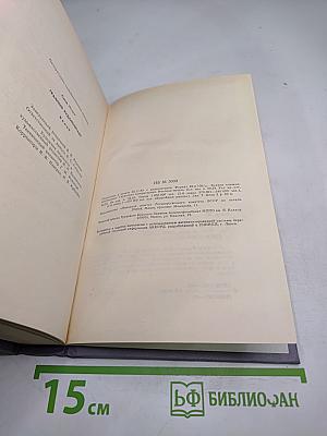 Графиня Рудольштадт