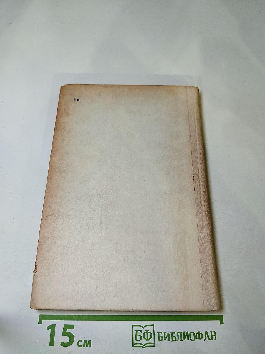 Где наша не пропадала. Повесть и рассказы