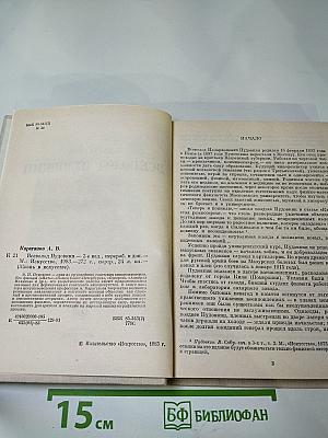 Всеволод Пудовкин