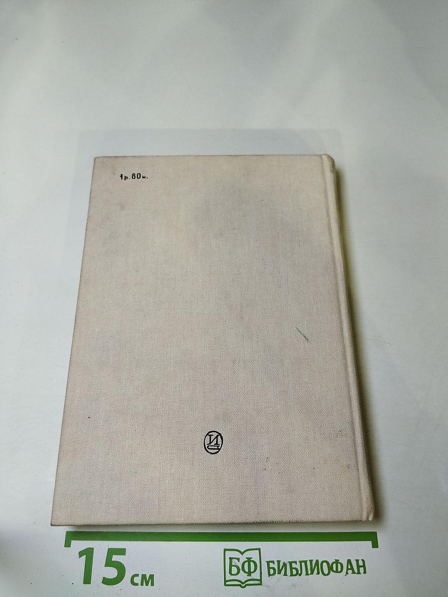 Всеволод Пудовкин