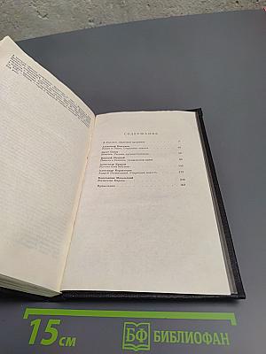 Русская историческая повесть первой половины XIX века