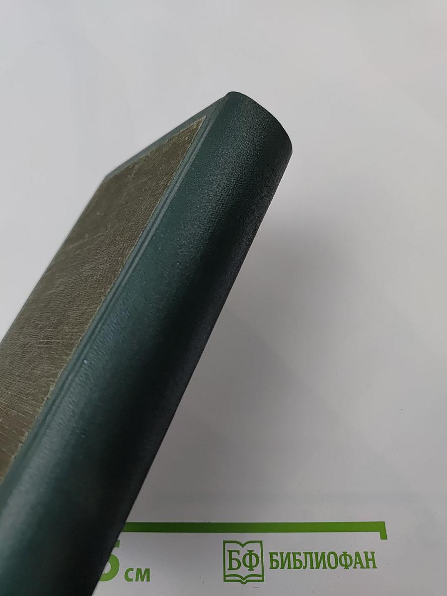 Немецко-русский словарь