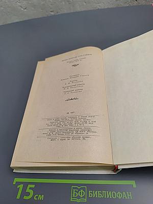Жизнь природы там слышна: Русская лирика природы XVIII-XIX вв.