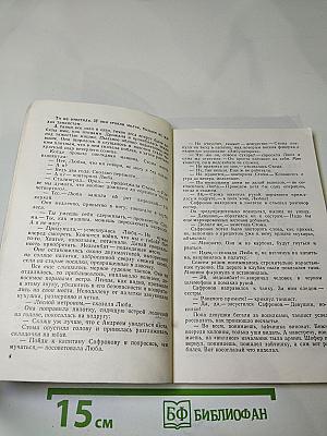 Медсанбат 0013