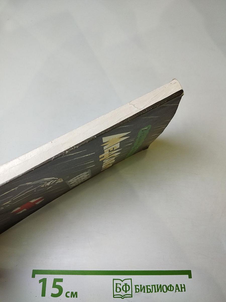 Медсанбат 0013