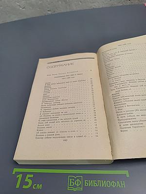 Стихотворения и поэмы