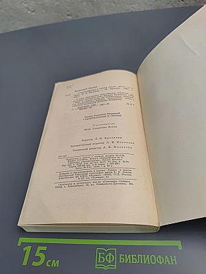 Стихотворения и поэмы