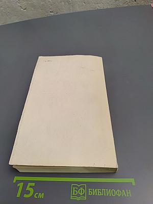 Стихотворения и поэмы