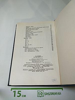 По Кремлю. Краткий путеводитель