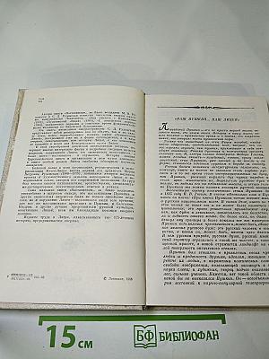Наставникам ... за благо воздадим