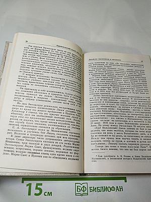 Наставникам ... за благо воздадим