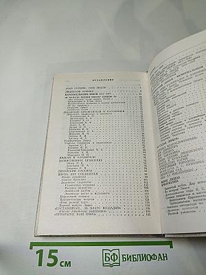 Наставникам ... за благо воздадим