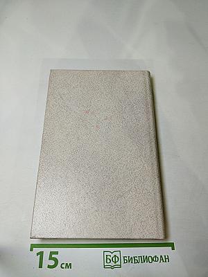 Наставникам ... за благо воздадим