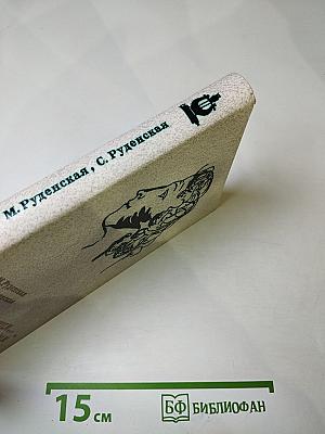 Наставникам ... за благо воздадим