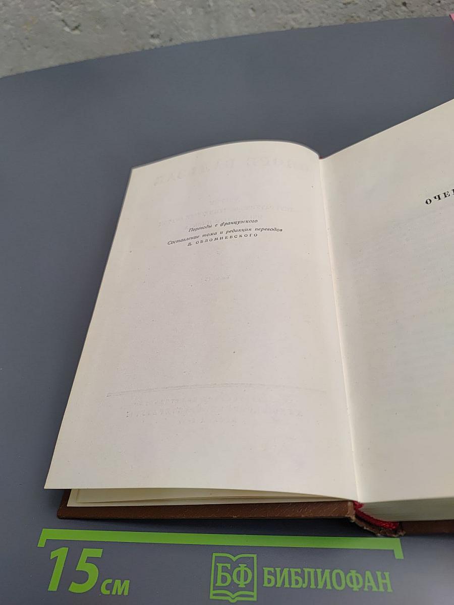 Собрание сочинений в 19 томах. Том 15. Очерки. Литературно-критические статьи. Избранные письма