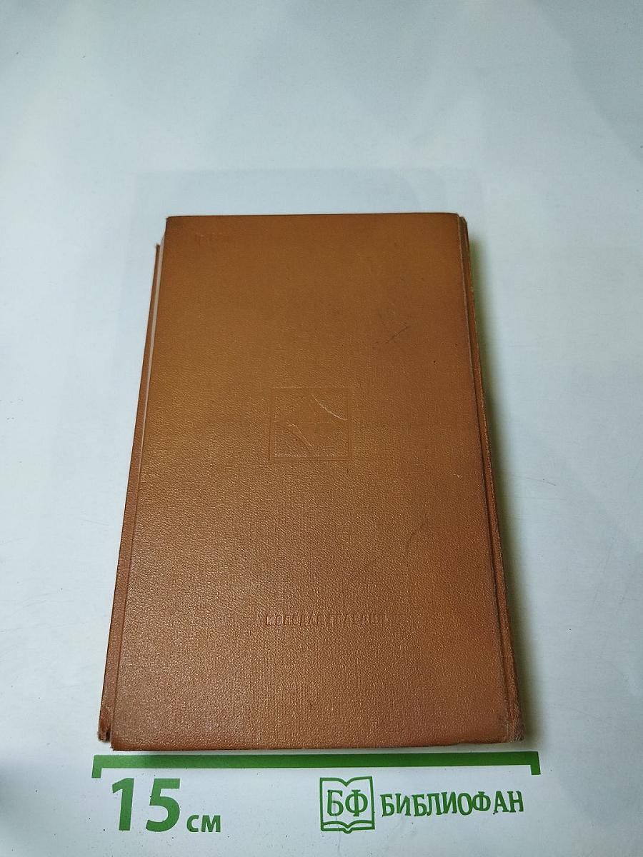 Приключения 1977