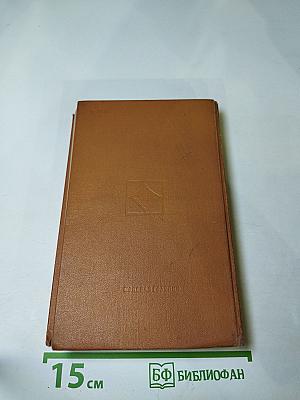 Приключения 1977