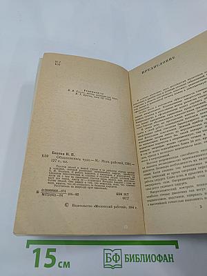 Обыкновенное чудо