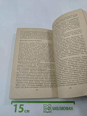 Обыкновенное чудо