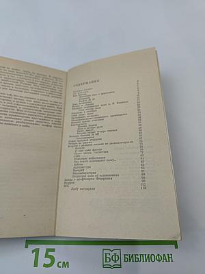 Обыкновенное чудо